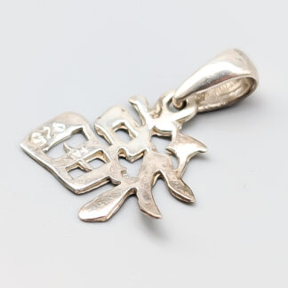 Pendant in Silver Asian Sign S925 1.25g 17mm