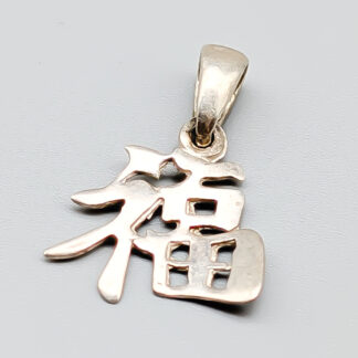 Pendant in Silver Asian Sign S925 1.15g 17mm