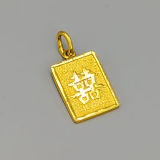 Pendant in Gold 21K 3.78g 20mm